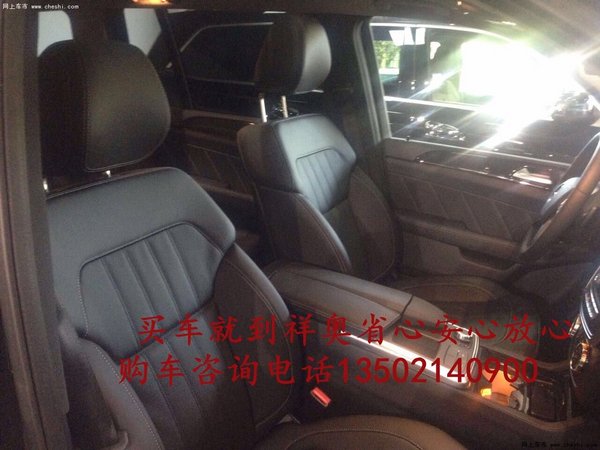 16款奔馳GL450美規(guī)行情 自貿(mào)區(qū)配置解析-圖10