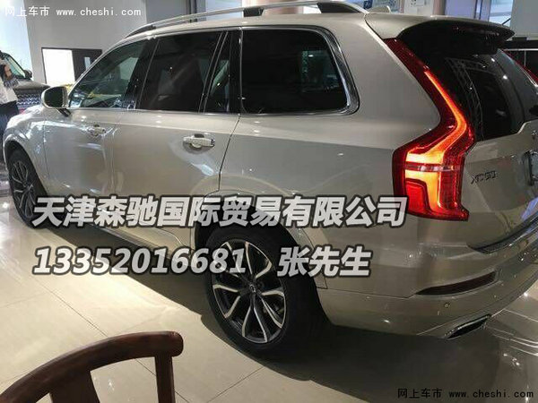 2016款沃尔沃XC90美规版 现车仅56万爆促-图3