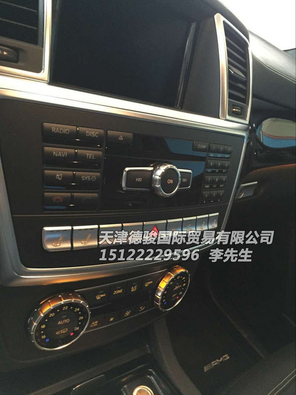 奔馳GL63AMG隨時提車 號稱史上最豪華SUV-圖5