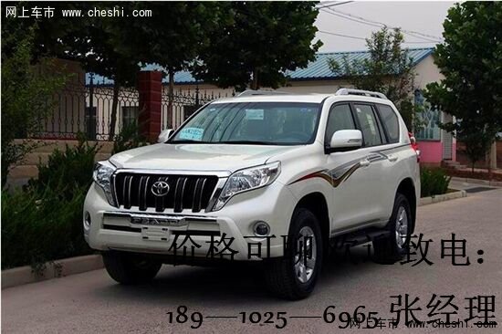 17款豐田霸道2700現(xiàn)車 中東版普拉多報(bào)價(jià)-圖1
