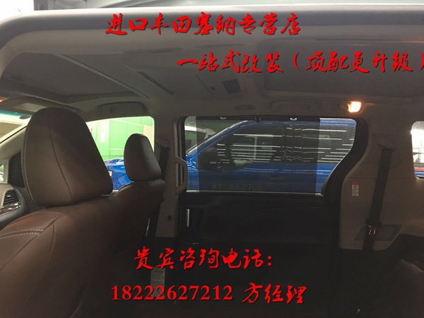 17款豐田塞納61萬 頂配商務(wù)車直接曝底價(jià)-圖10
