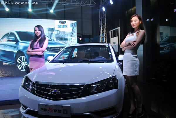 品智新生砺剑前行 吉利新帝豪湖南上市_吉利新