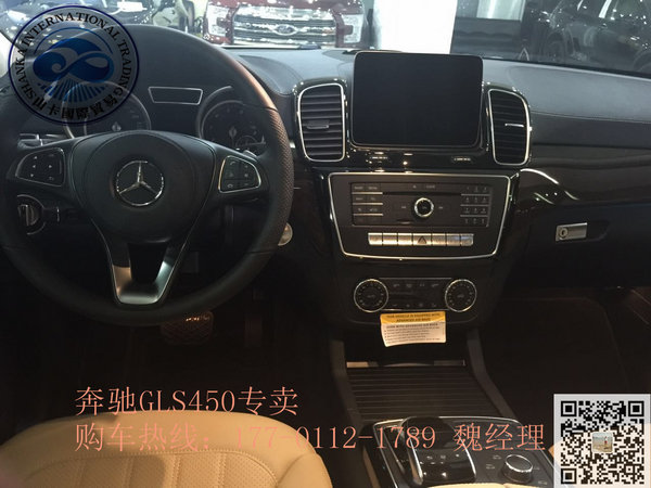 17款奔驰GLS450美规版 超值特惠冠销现车-图5