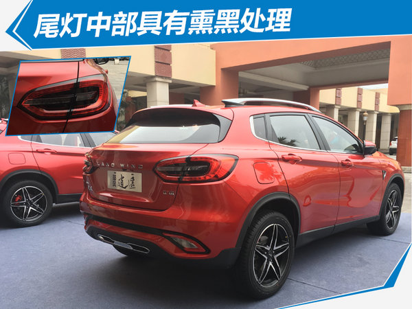 陆风逍遥全新SUV今日正式上市 售XX-XX万元-图6