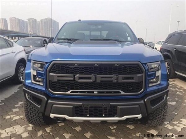 17款福特猛禽F150报价 福特F150皮卡清仓-图1