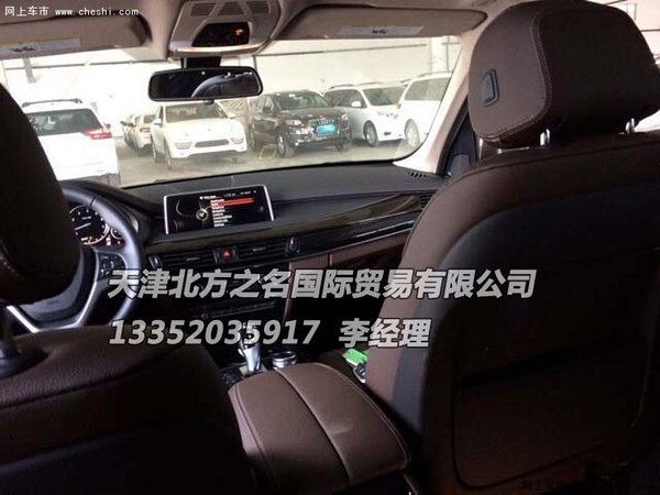 春節(jié)降價進口寶馬X5美規(guī)版價格 X5透明價-圖7