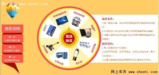 武汉车展5月7-8日傲娇的品牌呆萌的价格-图3