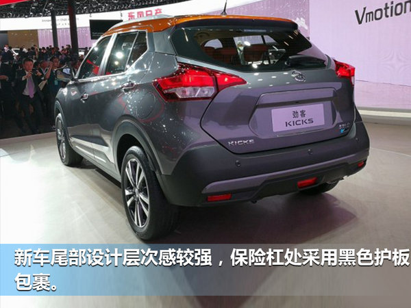 东风日产小型SUV劲客7月上市 将与缤智竞争-图4