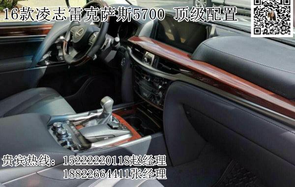 雷克萨斯LX570底价吐槽 16款5.7L大马力-图6