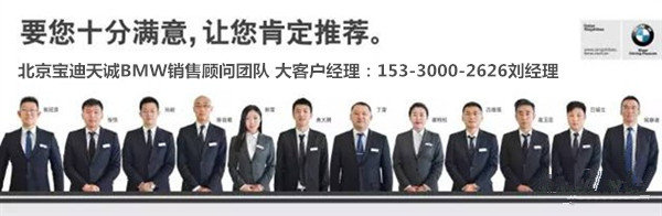 進口寶馬X5限時鉅惠達25萬 降價競爭途樂-圖12