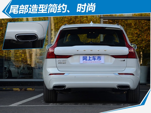 沃尔沃全新XC60即将上市 预售价：38万元起-图6