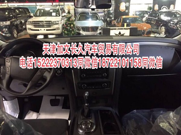 17款日產(chǎn)途樂Y62 全尺寸越野挑戰(zhàn)最低價(jià)-圖7