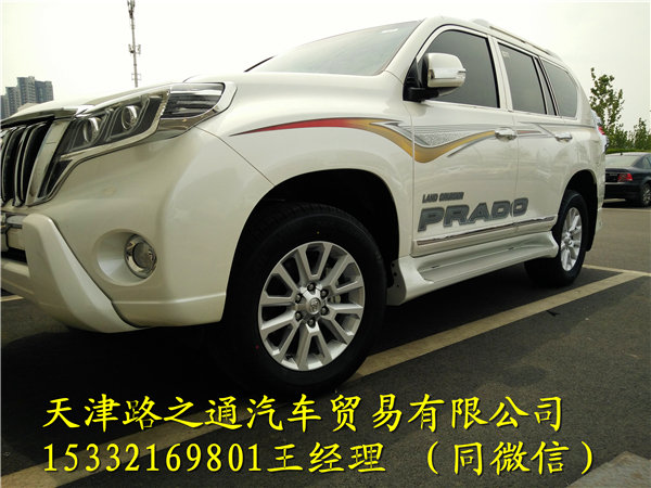 丰田霸道4000天窗摇启 尽在其中震撼劲促-图4