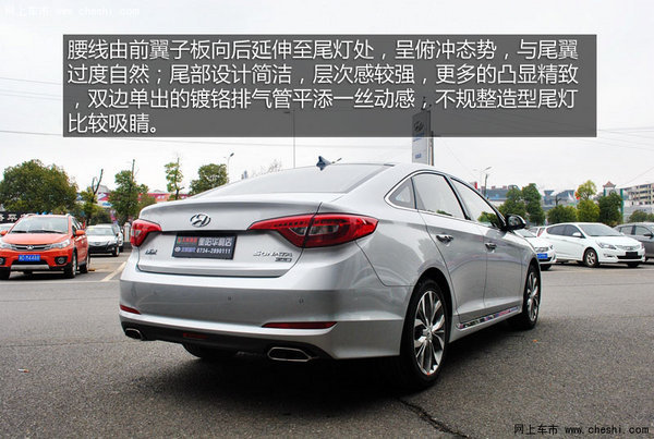 2016款索纳塔9参数配置,2015款索纳塔9参数配置 现代索纳塔九最高优惠6万 竞争起亚k5