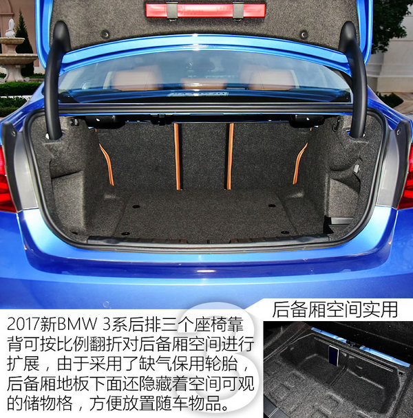 最美弯道上的不凡挑战 2017新BMW 3系体验-图1