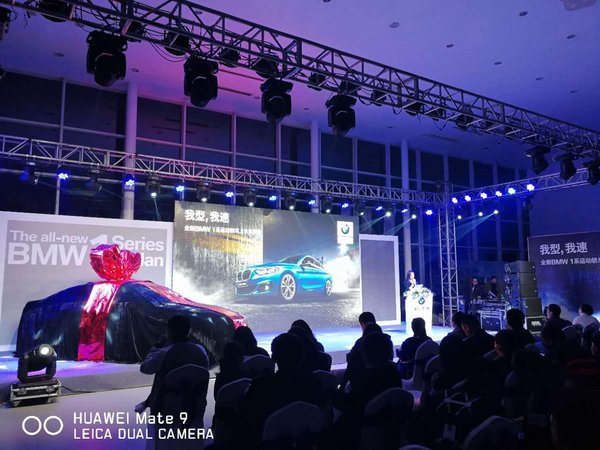 全新BMW 1系运动轿车唐山宝琳上市会-图11