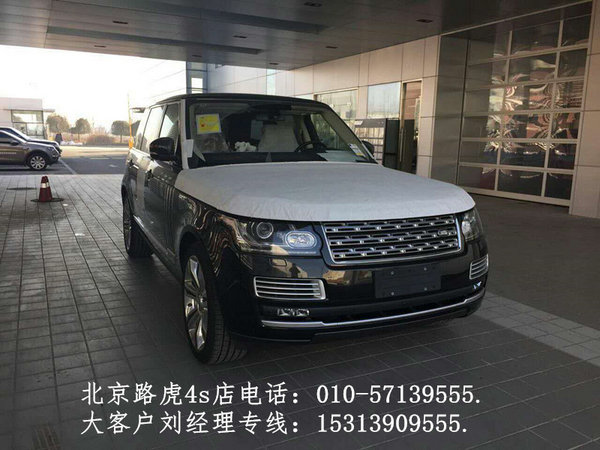 路虎攬勝巔峰創(chuàng)世加長 豪華升級浮想聯(lián)翩-圖1