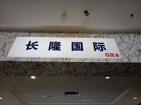 路虎攬勝5.0創(chuàng)世加長版 全5星品質(zhì)超搶手-圖3