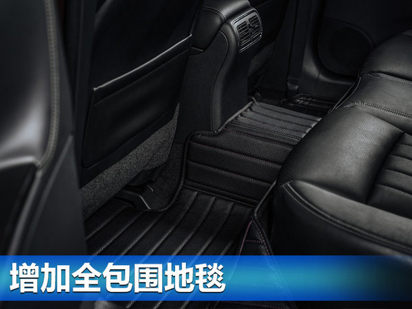 英菲尼迪QX50增探索版车型 售价35.98万元-图5