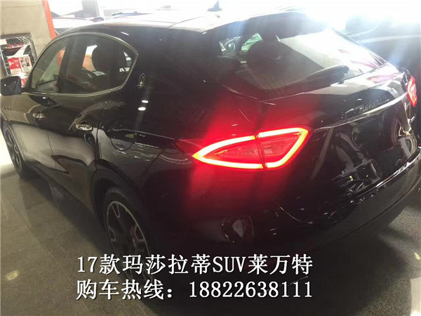 17款玛莎拉蒂Levante 莱凡特96万起速抢-图5