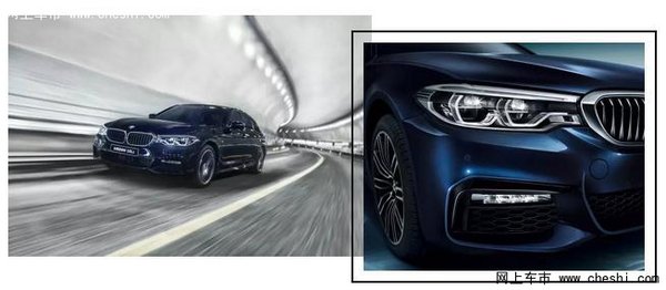 重磅全新BMW 5系Li将于6月23日全国上市-图1