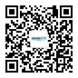 启辰T70X 最高优惠0.5万元-图1