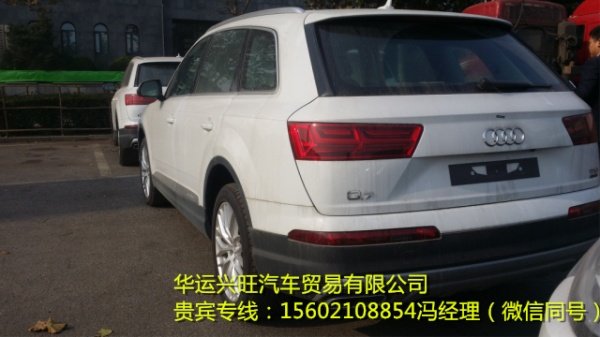 2016款60万起欧规奥迪Q7 七座3.0T白色Q7-图10