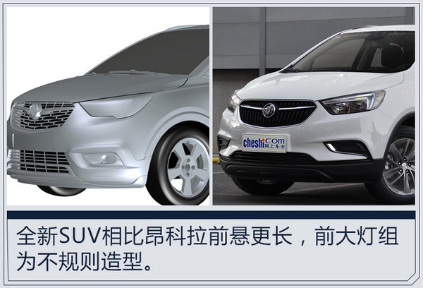 别克将推全新小SUV 悬浮式车顶/竞争丰田RAV4-图3