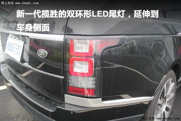 绍兴汽车网 尾灯