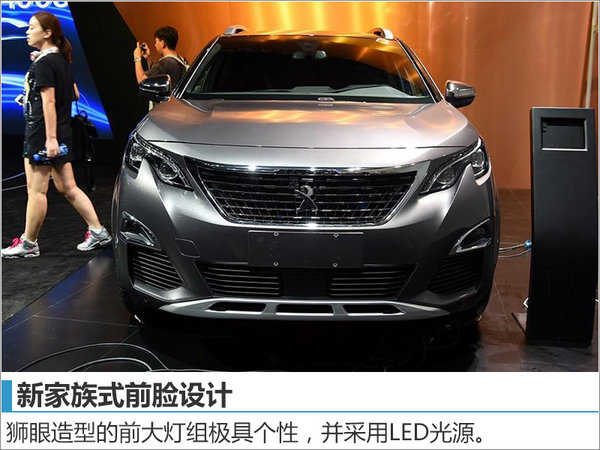 神龙成都工厂正式投产 首款车型今日下线-图3