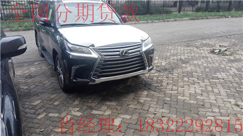 雷克薩斯LX570最優(yōu)價格 2016款0首付分期-圖2