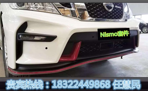 17款中東日產(chǎn)尼桑途樂(lè)Y62 50萬(wàn)港口急售-圖7