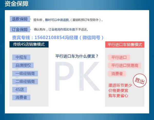 17款美規(guī)奔馳GLS450 3.0T全能越野103萬(wàn)-圖3