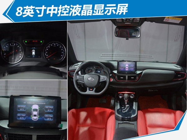 陆风逍遥全新SUV今日正式上市 售XX-XX万元-图7