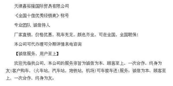 乔治巴顿狠车来了 怪兽装甲SUV挑战低价-图2