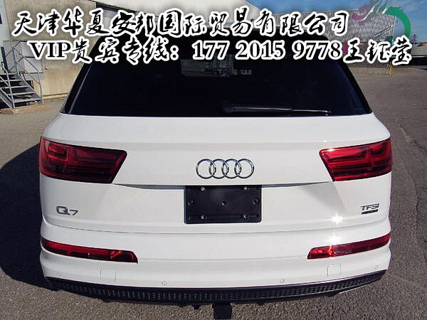 2017款?yuàn)W迪Q7新體驗(yàn) 購(gòu)車狂歡節(jié)驚喜不斷-圖6