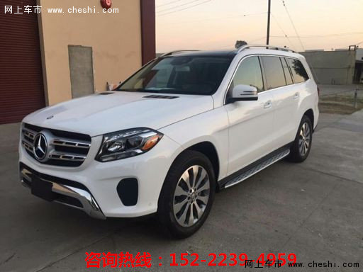 17款奔馳GLS450標配7座報價 最低價108萬-圖1