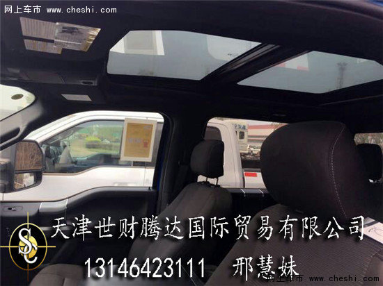16款福特F150XLT  強(qiáng)勢(shì)皮卡超凡無(wú)限改裝-圖10