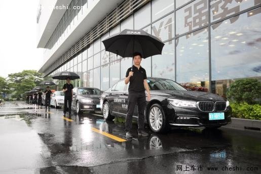 寻味BMW，寻找7系的轨迹！-图1