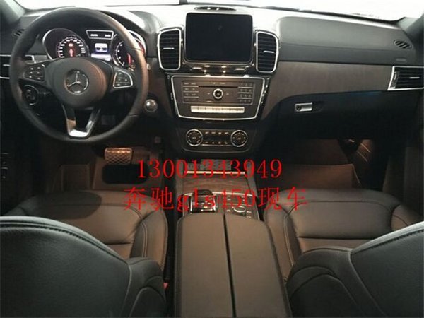 2017款奔馳GLS450 高端豪華SUV限時搶購-圖5