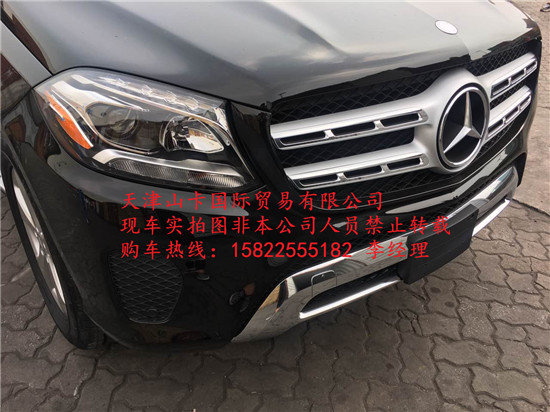 2017款奔馳GLS450美規(guī)版價(jià)格 GLS450測(cè)評(píng)-圖3
