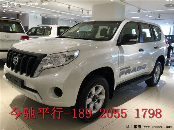 16款豐田霸道2700現(xiàn)車降價(jià) 低于市場(chǎng)價(jià)格-圖1