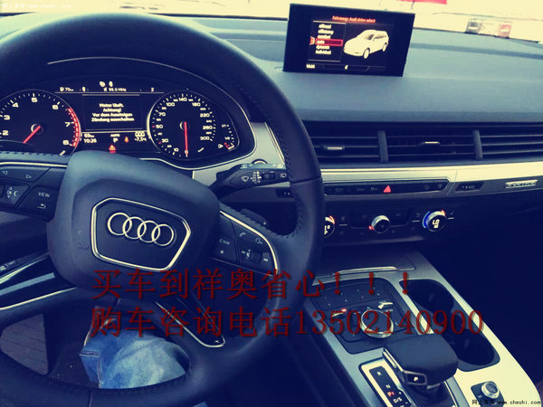 新款奥迪Q7尊贵SUV家族 天津港口Q7现车-图6