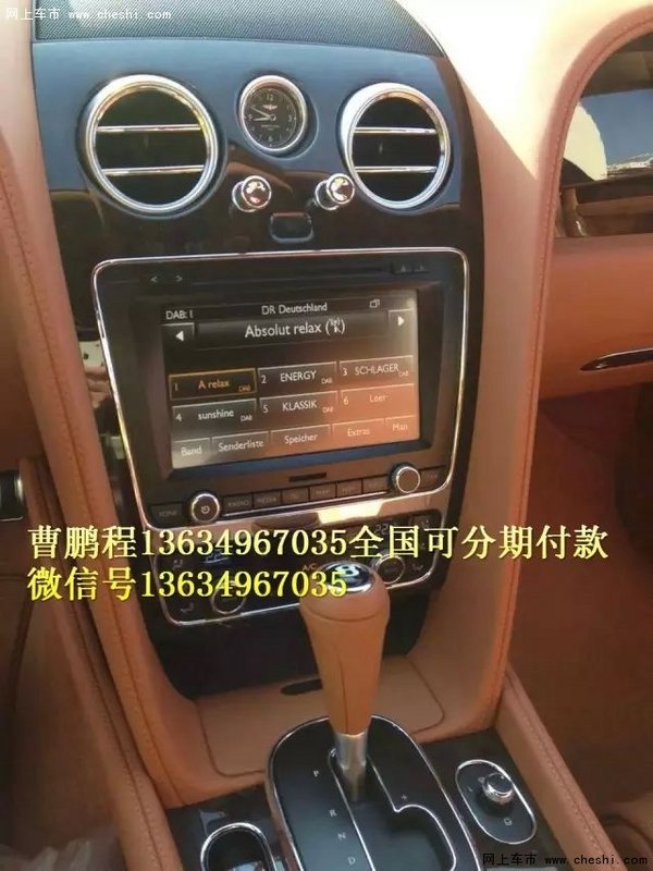 宾利飞驰V8双涡轮4.0T配置 富豪宠爱定制-图6