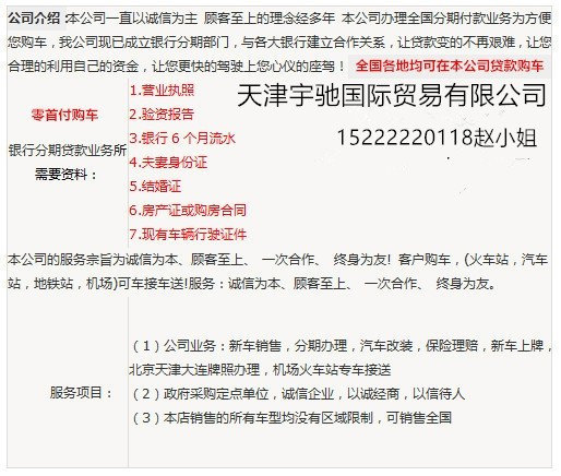 路虎攬勝汽油3.0歐規(guī)110萬 美規(guī)HSE攬勝-圖2
