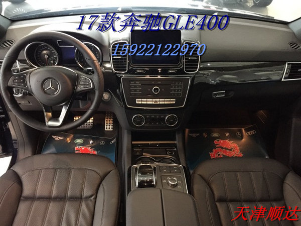 2017款奔驰GLE400 最低成交价享受零首付-图6