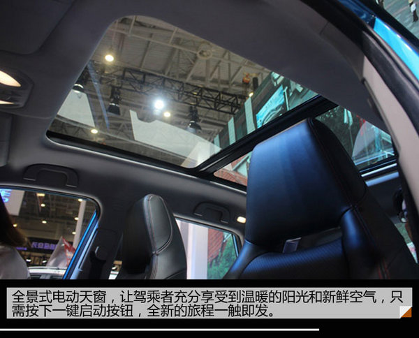 猎豹CS9 海西车展实拍 互联网个性化SUV-图7