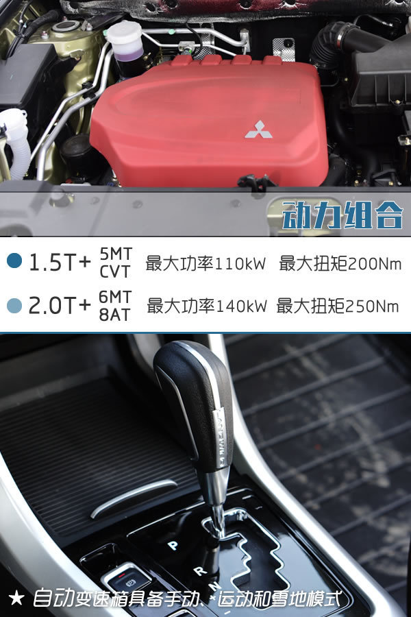 陆风X5 PLUS正式上市 售8.98-12.68万元-图5