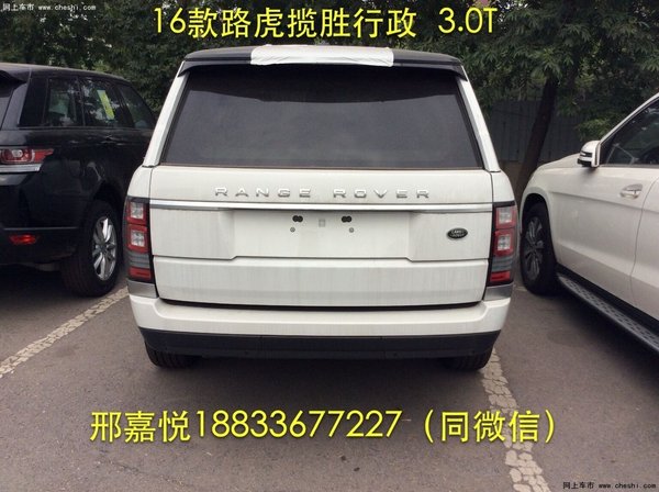 路虎揽胜行政柴油 经典外观105.5万起售-图12