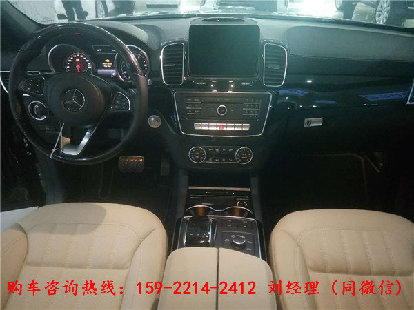 進(jìn)口17款奔馳GLS450 價(jià)格喜人GLS優(yōu)惠購(gòu)-圖5